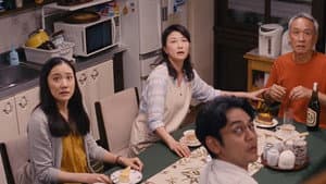 家族はつらいよ2 — foto 2