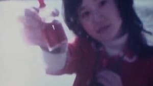 しまだゆきやす８ミリ映画遺産：妖精 — foto 1