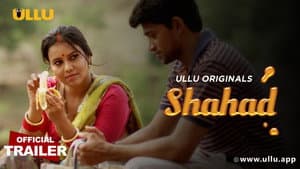 Shahad — foto 2