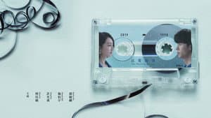 想見你 — foto 10