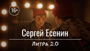 Episodio 2