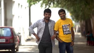 துடிக்கும் கரங்கள் — foto 3