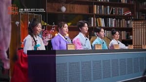 Episodio 5