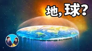 Episodio 52