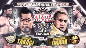 NJPW Wrestle Kingdom 16: Night 1 — foto 7