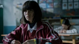 默殺：無聲之地 — foto 2
