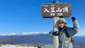 Episodio 43