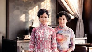 爱情悠悠药草香 — foto 1