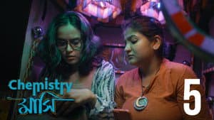 Episodio 5
