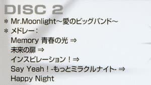 ドリーム モーニング娘。スペシャルLIVE 2012 日本武道館 ～第一章 終幕「勇者タチ、集合セョ」～ — foto 2