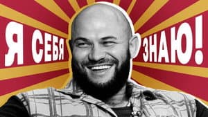 Episodio 13