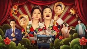 拜托了，身体里的她 — foto 1
