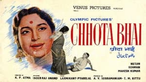 Chhota Bhai — foto 1