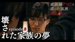 Episodio 8