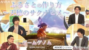 Episodio 8