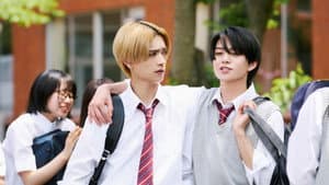 山口くんはワルくない — foto 6