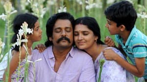 அஞ்சாமை — foto 11