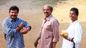 കുഞ്ഞിരാമായണം — foto 2