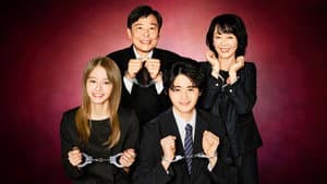 闇バイト家族 — foto 1