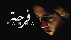 Farha — foto 3