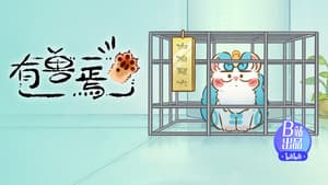 Episodio 9