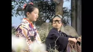 浮浪雲 — foto 1