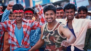 மதுர — foto 1