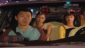네 멋대로 해라 — foto 3