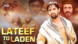 Lateef To Laden — foto 1