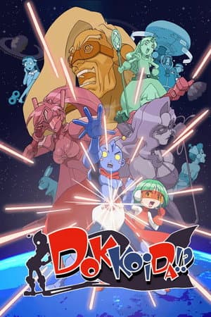 Temporada 1