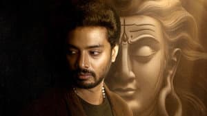 அதோமுகம் — foto 9