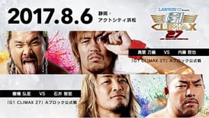 NJPW G1 Climax 27: Day 15 — foto 4