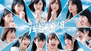 NOGIBINGO! — foto 2