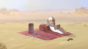 يَعْرُب — foto 3