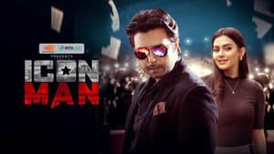 Icon Man — foto 1