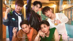 โคตรแฟน — foto 6