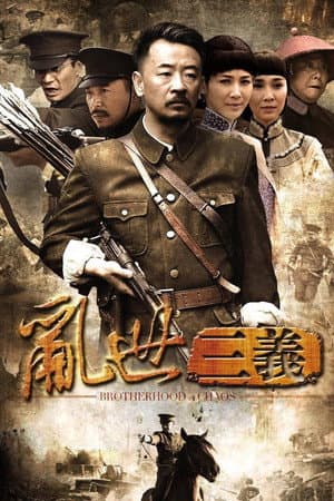 Temporada 1