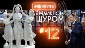 Episodio 12