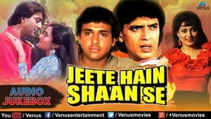 Jeete Hain Shaan Se — foto 1