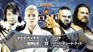 NJPW G1 Climax 32: Day 12 — foto 11