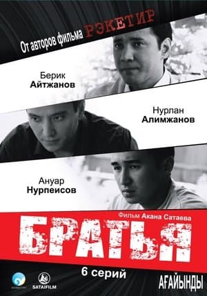 Temporada 1