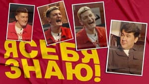 Episodio 1