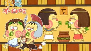 Episodio 71