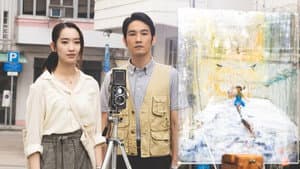 三命 — foto 8
