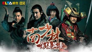 Episodio 1