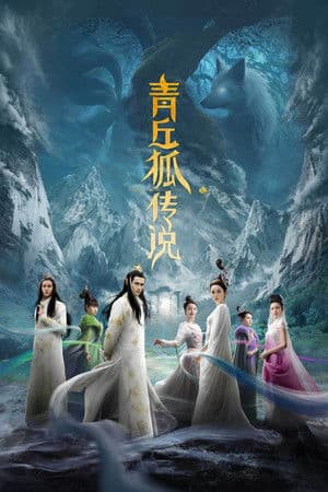 Temporada 1