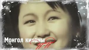 Нарны унага — foto 2