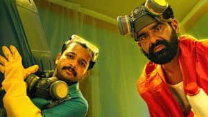 സൂക്ഷ്മദര്‍ശിനി — foto 6