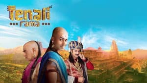 Tenali Rama — foto 1