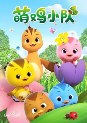 Temporada 1